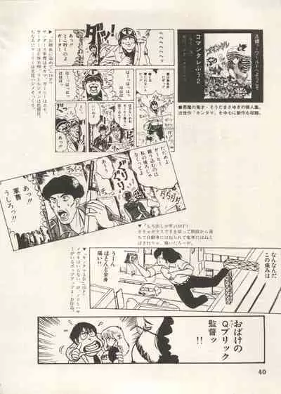 Bishoujo Shoukougun Lolita Syndrome 5