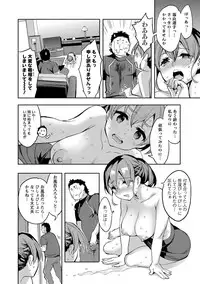 [Emua] Strike Zone 2 [Digital]