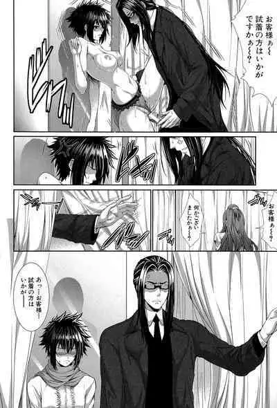 Boku wa Kanojo no Marmot! - I'm a guinea pig of her