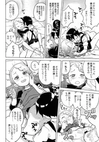 COMIC LO 2013-09 Vol.114