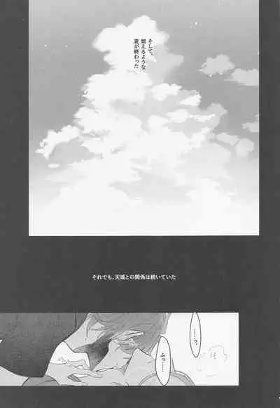 Dandori no Zenbu Kimatteru xxx nante Kimochi Yoku nee Darou ga