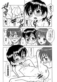 [Madou Uni] Hajimete no Sex