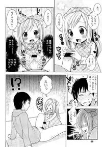 COMIC LO 2012-05 Vol. 98