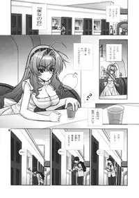 (C76) [Wild Kingdom (Sensouji Kinoto)] Justice