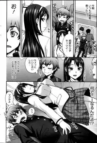 COMIC HOTMiLK 2013-04