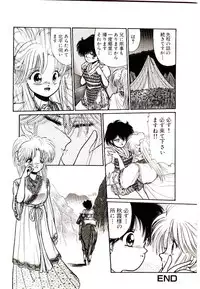 [Cremutsu Cule] Q's COMIC