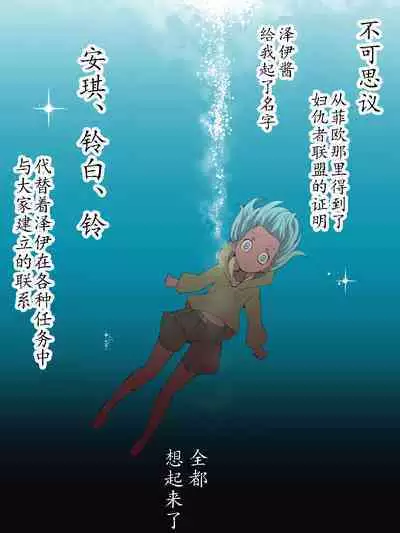 Superheroine Yuukai Ryoujoku ANOTHER TRY 05