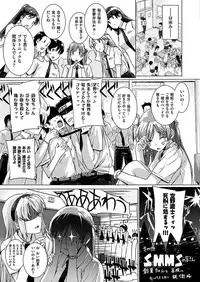 COMIC HANA-MAN 2018-12 [Digital]