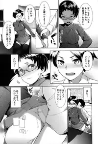 COMIC Masyo 2015-02