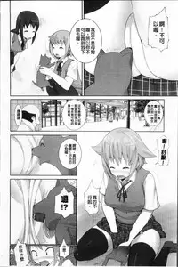 [Ooishi Chuuni] W Dessert [Chinese]