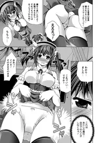 Comic Prism Vol.7 2013 SPRING [Digital]