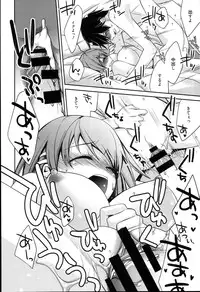 [Suzudama Renri] Pinkish pretty