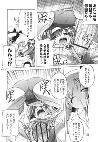 [Akazawa Red] Pink Panzer~