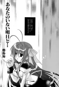 [Anthology] Henshin! 2