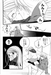 [Yamada Kanan] Nounai Henkan Kanojo