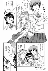 (SC12) [Delta Box (Ishida Masayuki)] 5VALVE-4