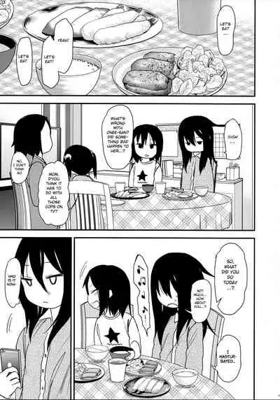 Shikoshiko Sukebe Archives LO no Sho