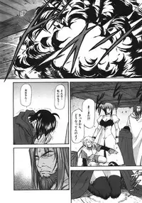 COMIC AUN 2008-04 Vol. 143