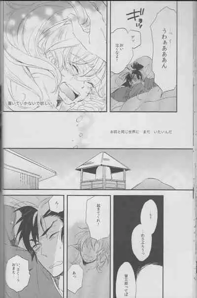 REMIX 02 2009‐2011