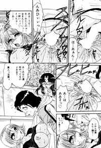 [Harukaze Saki] Abunai BODY