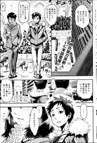 COMIC HOTMiLK 2013-04