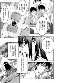 COMIC AUN 2007-10 Vol. 137