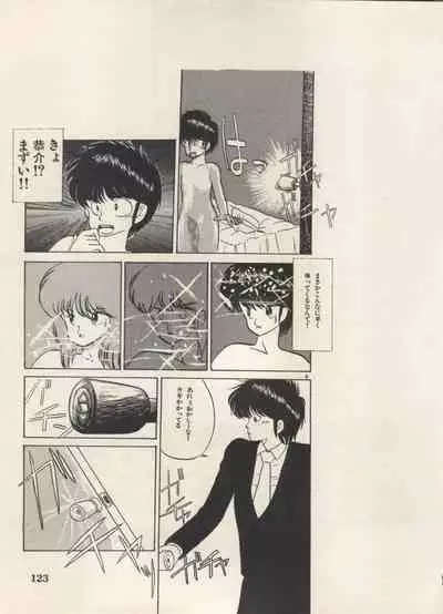 Bishoujo Shoukougun Lolita Syndrome 5