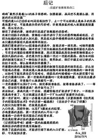 [LOL] Shoujo Buppin Catalog [Chinese] [巫毒汉化组]