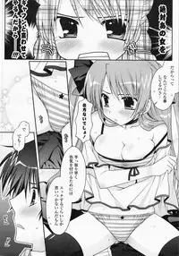 Comic Potpourri Club 2008-07