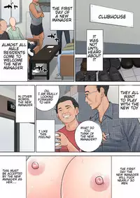 [Tamagou] Tsubakigaoka Danchi no Kanrinin | Tsubakigaoka Housing Project Manager [English] [NineTails]