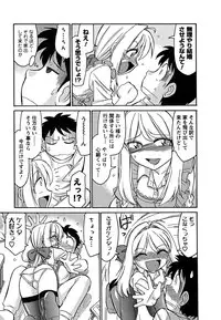 [Charlie Nishinaka] Cheers! 5