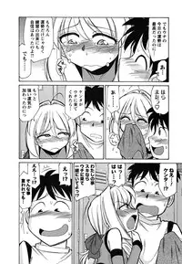 [Charlie Nishinaka] Cheers! 5