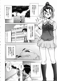 COMIC AUN 2004-10 Vol. 101