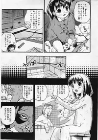 Comic Rin 2005-12 Vol.12.zip