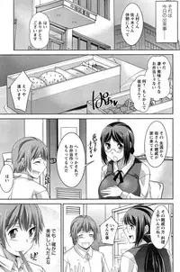 [Zen9] Anekano Ch. 1-6