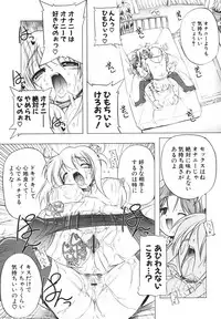 [Akazawa Red] Pink Panzer~