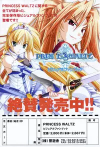 COMIC Potpourri Club 2006-12