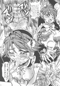 (C66) [Reimei Kikaku (Kusunoki Hyougo)] Kuroshiro Soushi (Futari wa Precure)