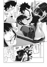 (C78) [goo-paaa (Ocha)] picoler (DARKER THAN BLACK)