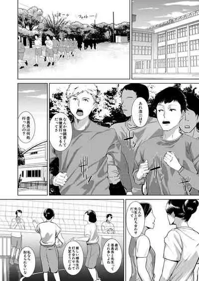 COMIC Mugen Tensei 2021-06