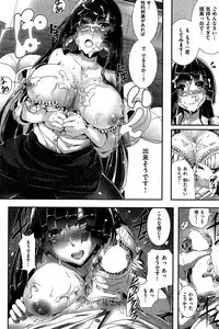 COMIC Kairakuten BEAST 2015-09