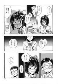 [Yamamoto Johanne] Kuro no Fukuinsho ~The Gospels of Black~