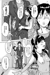 COMIC Kairakuten 2016-04