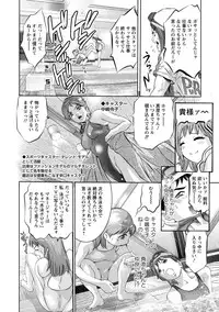 [Onikubo Hirohisa] Shuuchi no Kokuin - The Stamp of Shame [Digital]