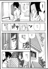 COMIC Megastore 2013-04