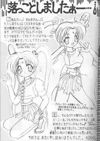 [Oosaka Gundan] Tenchi Muyou! A LA MODE (Tenchi Muyou!)