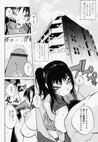 [Kotoyoshi Yumisuke] Juicy Fruits