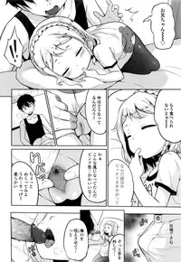 COMIC LO 2016-11