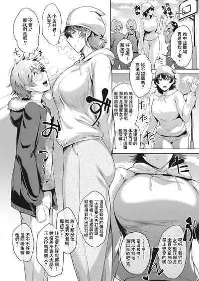 OOkino ♡ Tomotachi