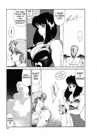 [Kitamimaki Kei] Aphrodite No Yuuutsu Ch.1-3 [English]